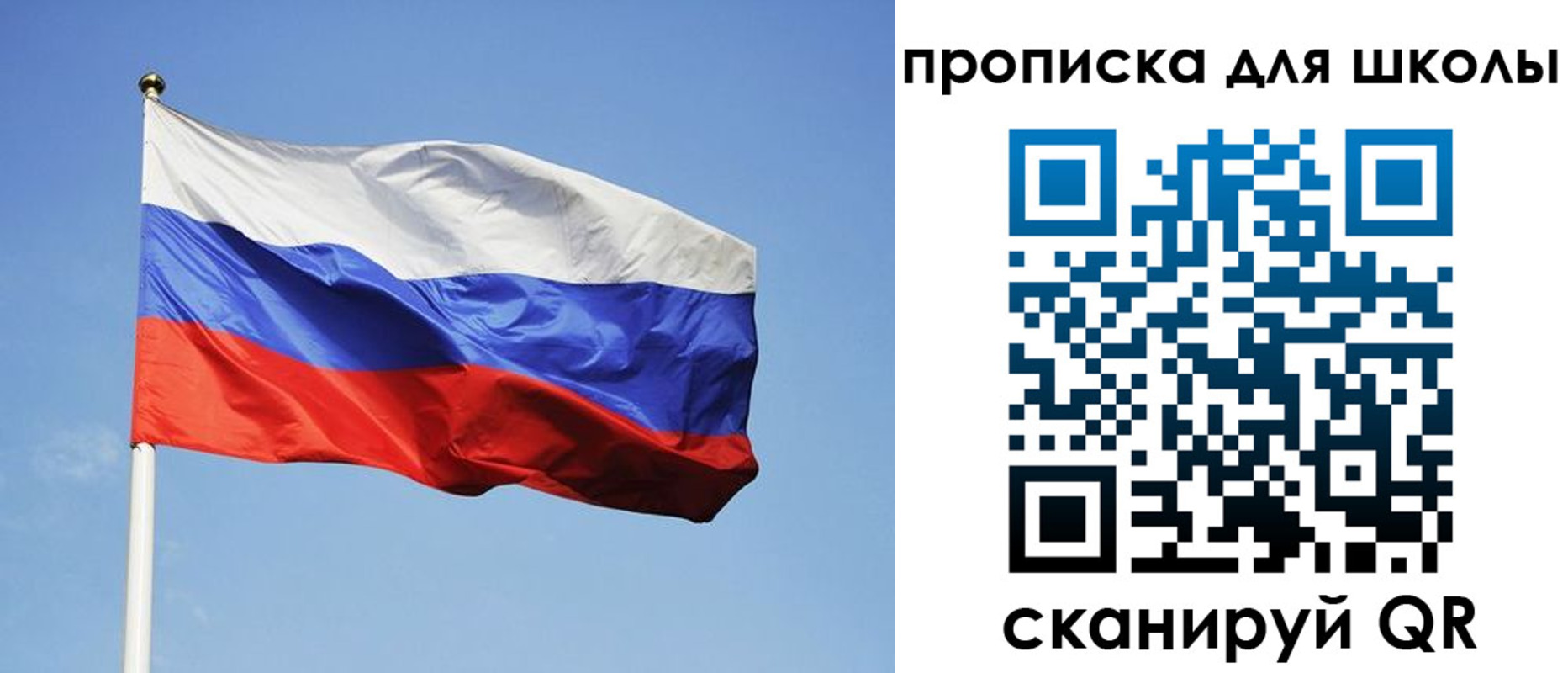 пропишу в квартире в Заинске